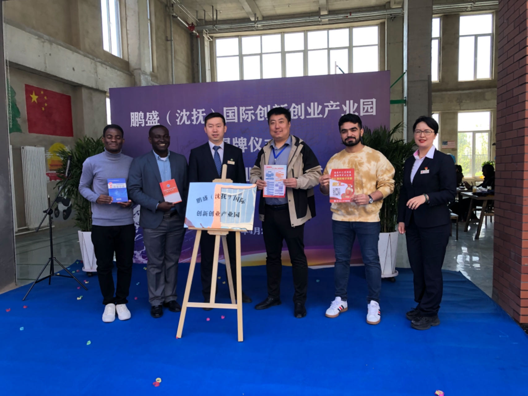 Live in China up